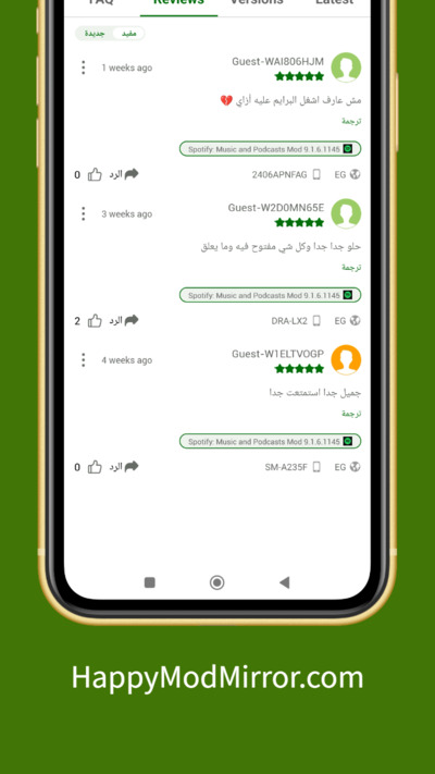 توضيح خطوات التنزيل والأمان